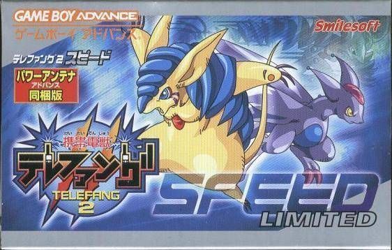 Rom juego Keitai Denjuu Telefang 2 - Speed Version