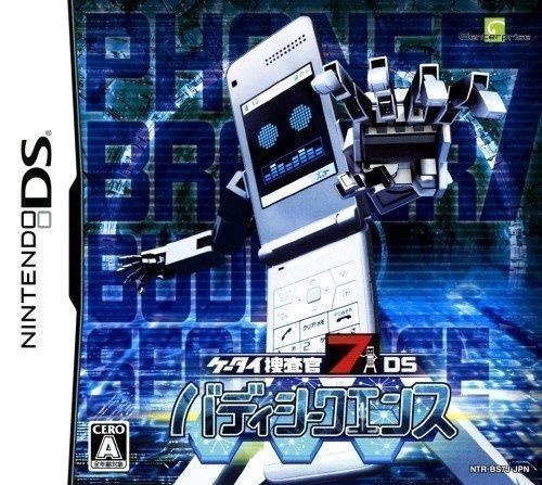 Rom juego Keitai Sousakan 7 DS - Buddy Sequence