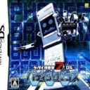 Keitai Sousakan 7 DS – Buddy Sequence