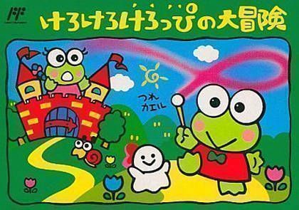 Rom juego Kero Kero Keroppi No Dai Bouken