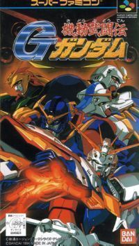 Rom juego Kido Buto Den Gundam G
