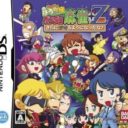 Kidou Gekidan Haro Ichiza – Gundam Mahjong + Z – Sara Ni Deki Ruyouni Nattana!