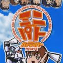 Kidou Keisatsu Patlabor – Kamubakku MiniPato