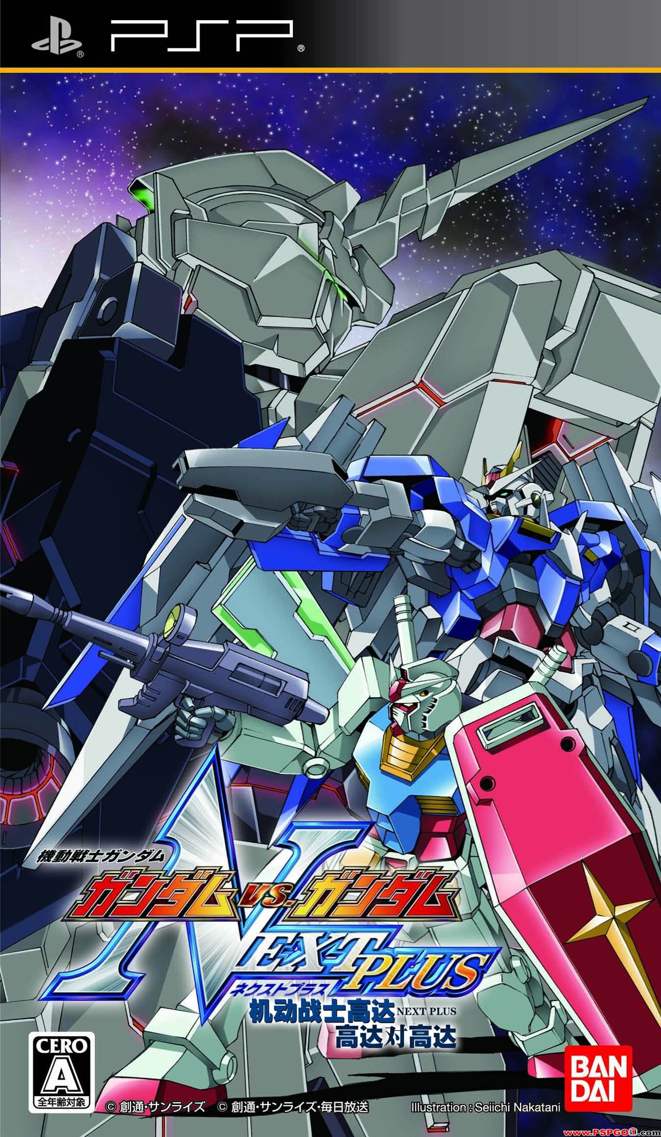 Rom juego Kidou Senshi Gundam - Gundam Vs. Gundam NEXT PLUS