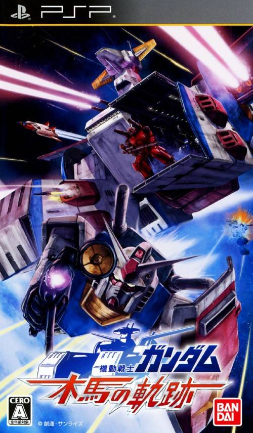 Rom juego Kidou Senshi Gundam - Mokuba No Kiseki