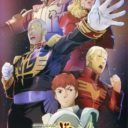 Kidou Senshi Gundam – Shin Gihren No Yabou