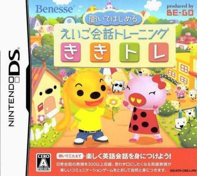 Rom juego Kiite Hajimeru - Eigo Kaiwa Training - Kikitore