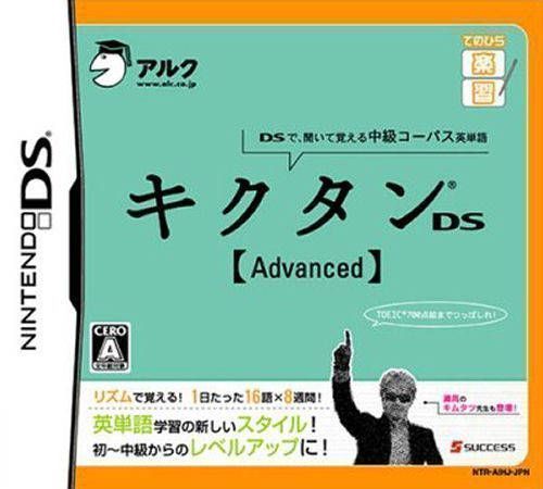 Rom juego Kikutan DS Advanced