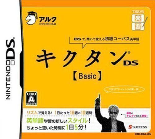 Rom juego Kikutan DS Basic