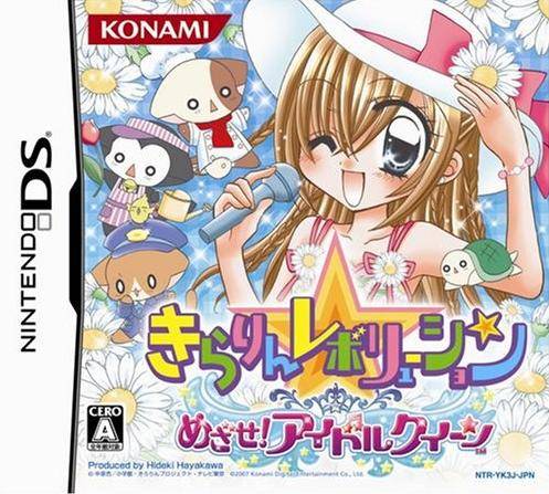 Rom juego Kilari - Become A Star
