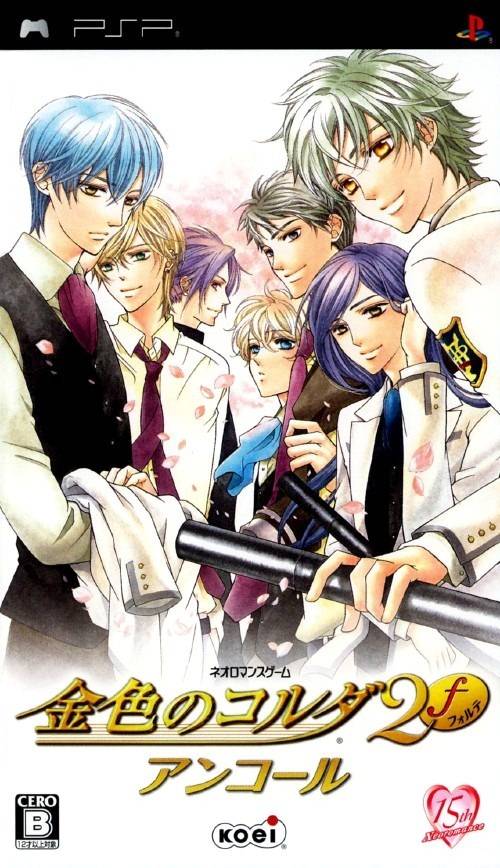 Rom juego Kiniro No Corda 2 Forte Encore