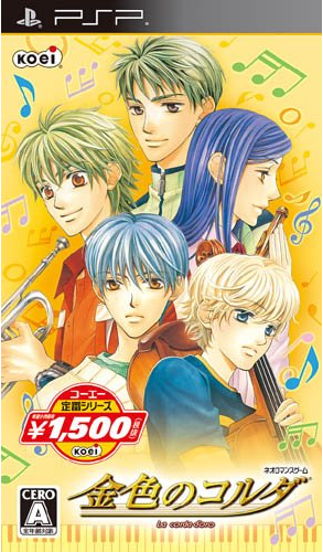 Rom juego Kiniro No Corda