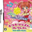 Kirakira Rhythm Collection