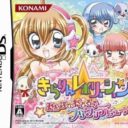 Kirarin Revolution – Minna De Odorou Furi Furi Debut!
