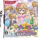 Kirarin Revolution Tsukutte Misechao! Kime Kira Stage