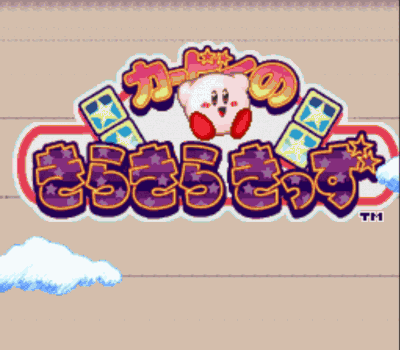 Rom juego Kirby No Kira Kizzu