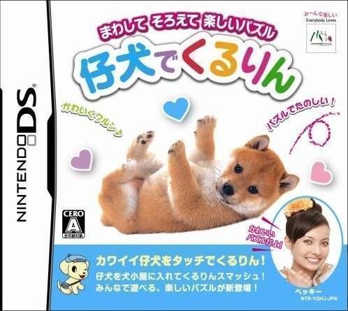 Rom juego Koinu De Kururin