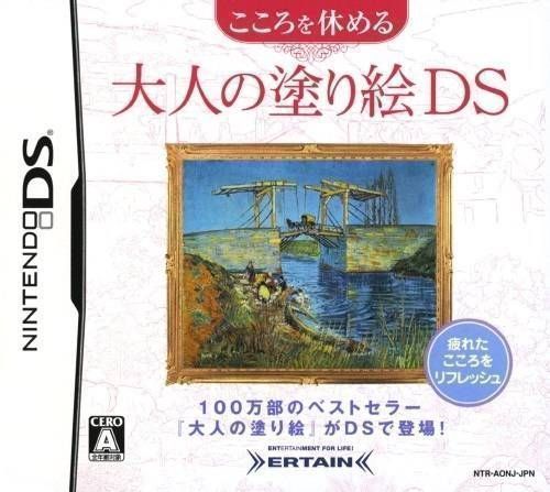 Rom juego Kokoro Wo Yasumeru Otona No Nurie DS