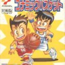 Konami Basketball