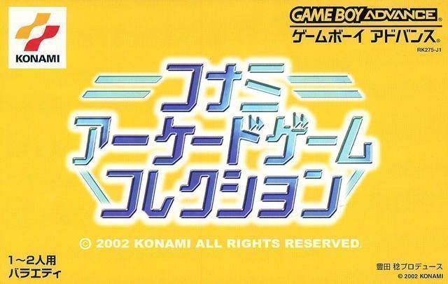 Rom juego Konami Collector's Series - Arcade Advanced