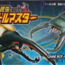 Konchu Monster – Battle Master