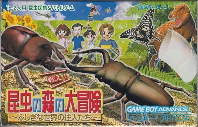 Rom juego Konchuu No Mori No Daibouken