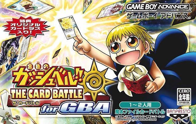 Konjiki No Gashbell!! The Card Battle For GBA ROM