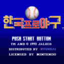Korean League