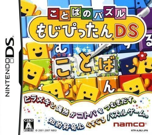 Rom juego Kotoba No Puzzle - Mojipittan DS
