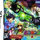 Kouchuu Ouja Mushi King – Greatest Champion E No Michi 2