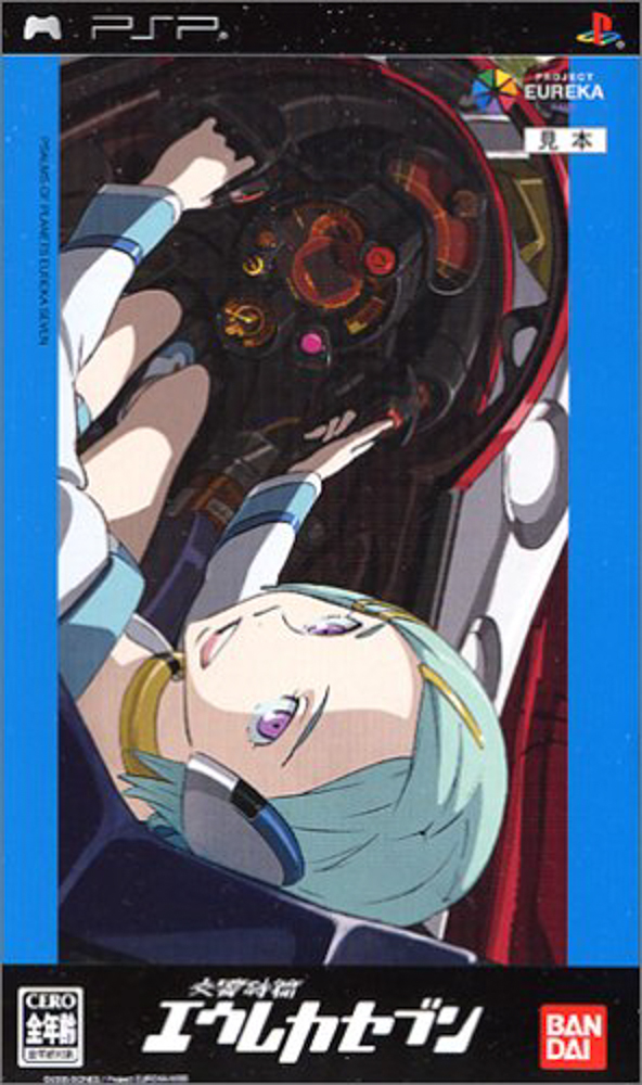 Rom juego Koukyou Shihen Eureka Seven