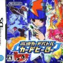 Kousoku Card Battle – Card Hero