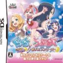 KuruKuru Princess – Tokimeki Figure – Mezase! Vancouver