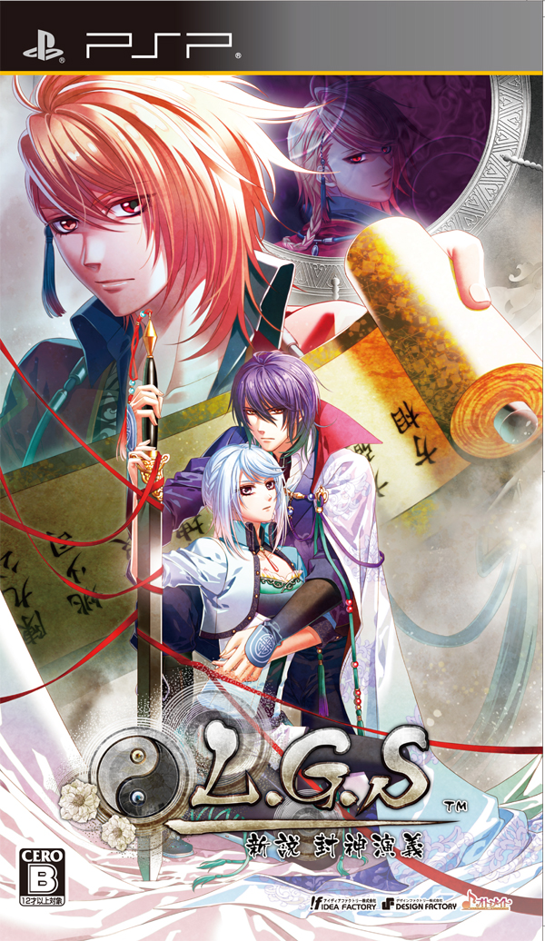 Rom juego L.G.S Shinsetsu Houshinengi