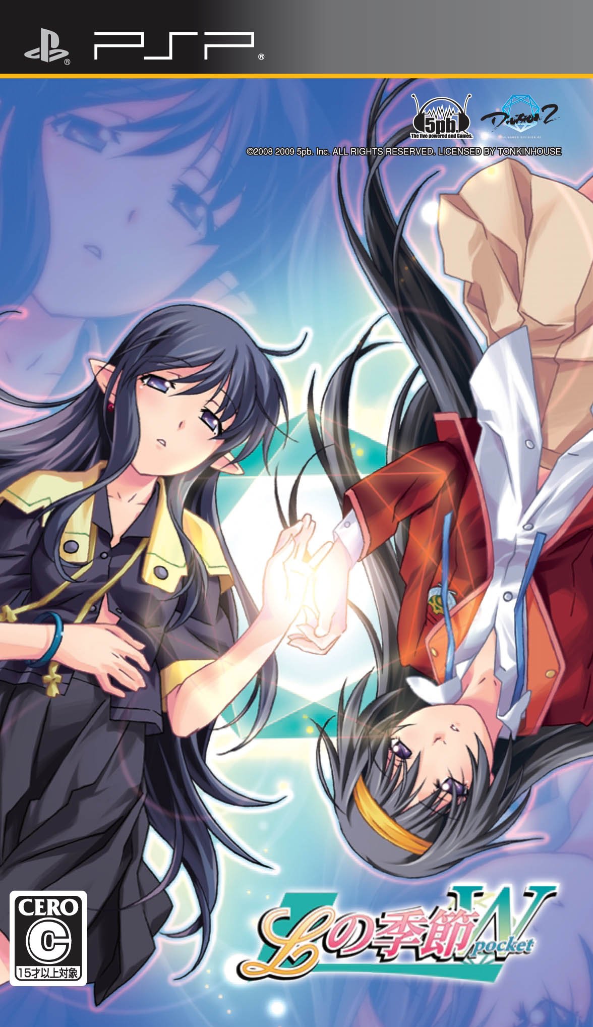 Rom juego L No Kisetsu - Double Pocket