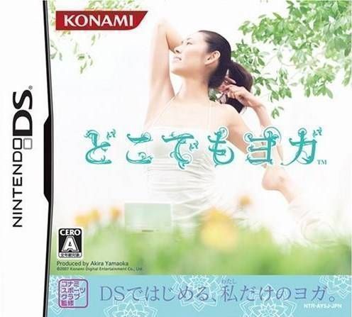Rom juego Let's Yoga!