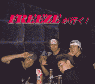 Rom juego Let's Go Freeze 2