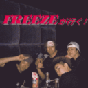 Let’s Go Freeze 2