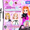 Licca Chan DS – Motto! Onna No Ko Lesson