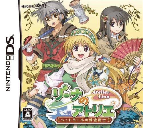 Rom juego Lina No Atelier - Strahl No Renkinjutsushi