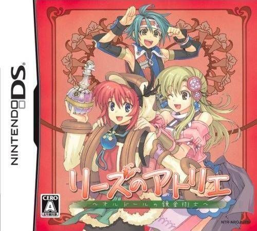 Rom juego Lise No Atelier - Ordre No Renkinjutsushi