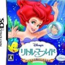 Little Mermaid – Ariel No Umi No Takaramono
