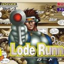 Lode Runner
