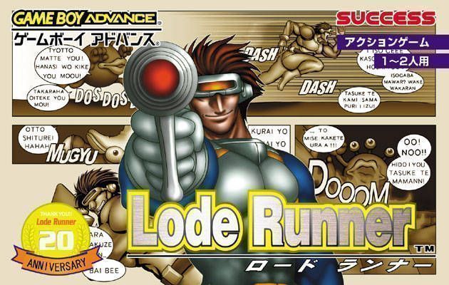 Rom juego Lode Runner