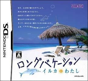 Rom juego Long Vacation - Iruka To Watashi