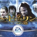 Lord Of The Rings – Futatsu No Tou