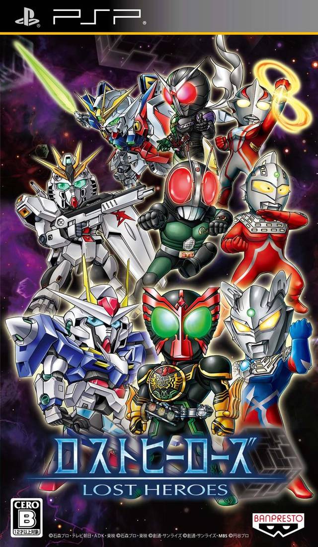 Rom juego Lost Heroes