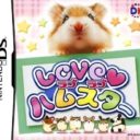 Love Love Hamster