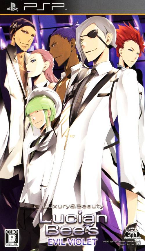 Rom juego Lucian Bee's Evil Violet