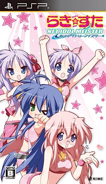 Rom juego Lucky Star - Net Idol Meister